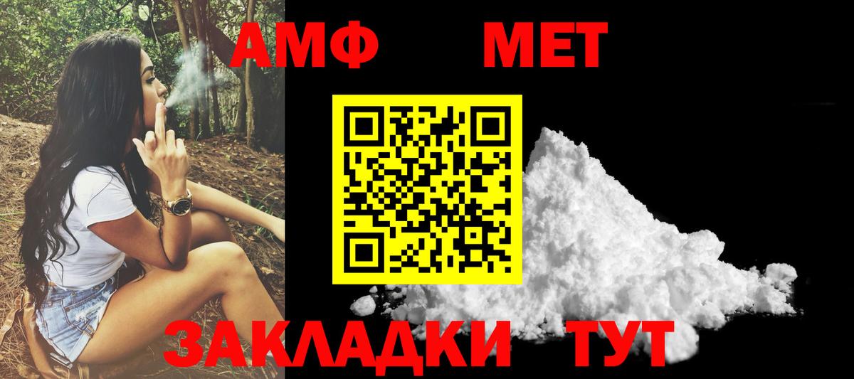 Амфетамин 98% Сергиев Посад