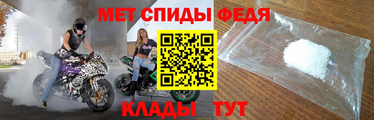 Сергиев Посад  АМФ Premium  Amphetamine  Вход с VPN  Амфетамин 