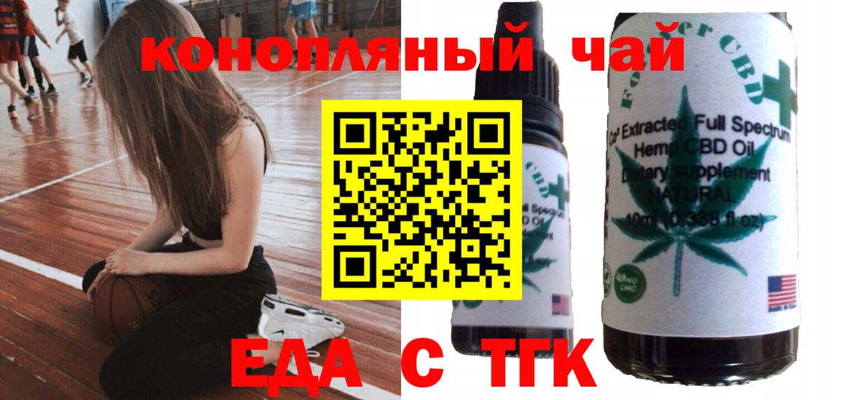 Canna-Cookies марихуана  Вход с VPN  Сергиев Посад 