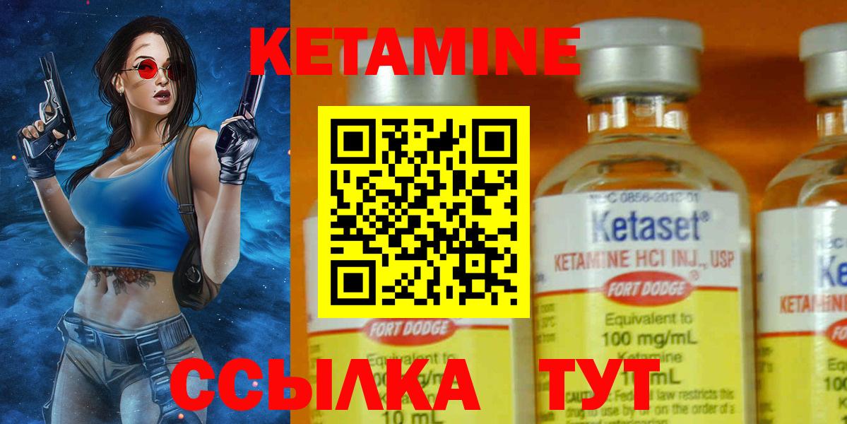 Сергиев Посад  shop телеграм  Вход с VPN  Кетамин ketamine  Кетамин ketamine 