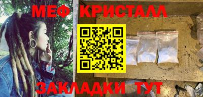 метамфетамин Камышлов