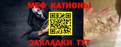метамфетамин Камышлов