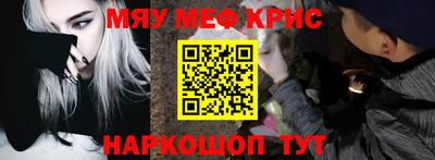 метамфетамин Камышлов