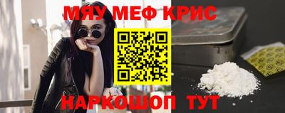 винт Кандалакша