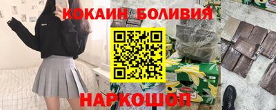 метамфетамин Камышлов