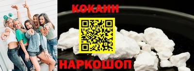 метамфетамин Камышлов