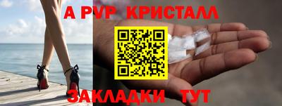 бутик Канаш
