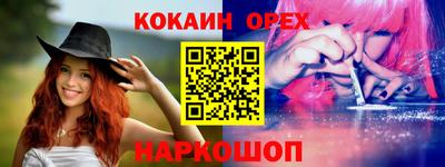 бутик Канаш