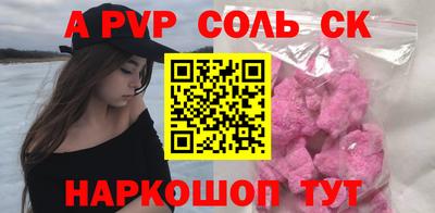 герыч Янаул