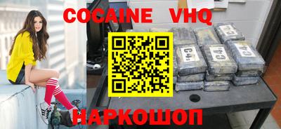 винт Кандалакша