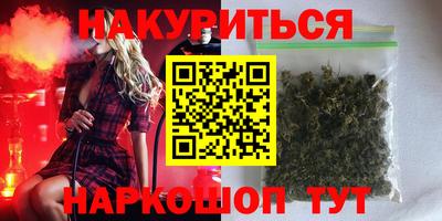 метамфетамин Камышлов