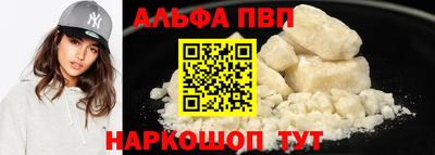 винт Кандалакша