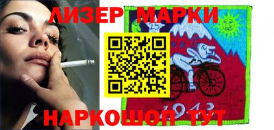 метамфетамин Камышлов