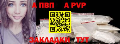 бутик Канаш