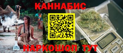 метамфетамин Камышлов