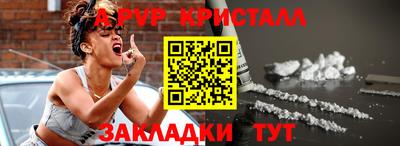 метамфетамин Камышлов