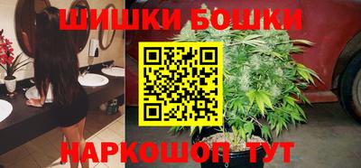 бутик Канаш