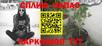 винт Кандалакша