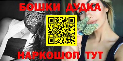 метамфетамин Камышлов