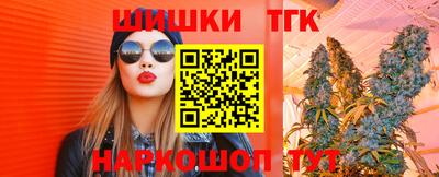 бутик Канаш