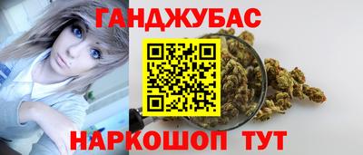 бутик Канаш