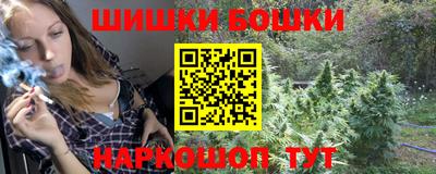 бутик Канаш