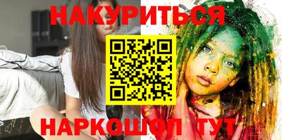 метамфетамин Камышлов