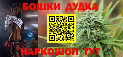 бутик Канаш