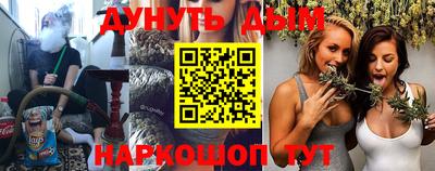 метамфетамин Камышлов