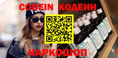 бутик Канаш