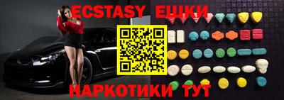 винт Кандалакша