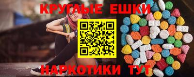 винт Кандалакша