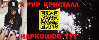 винт Кандалакша