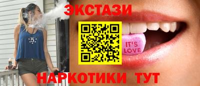 бутик Канаш