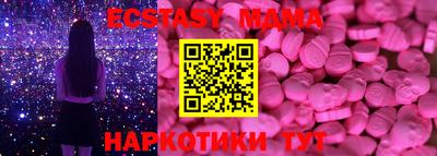 винт Кандалакша