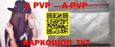 винт Кандалакша
