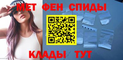 винт Кандалакша