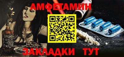 винт Кандалакша