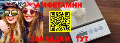 метамфетамин Камышлов