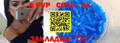 метамфетамин Камышлов