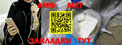 винт Кандалакша