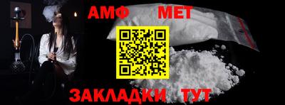 винт Кандалакша