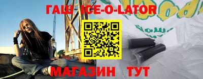 метамфетамин Камышлов