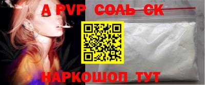 метамфетамин Камышлов