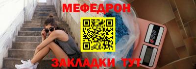 винт Кандалакша