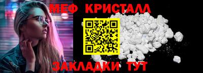 метамфетамин Камышлов