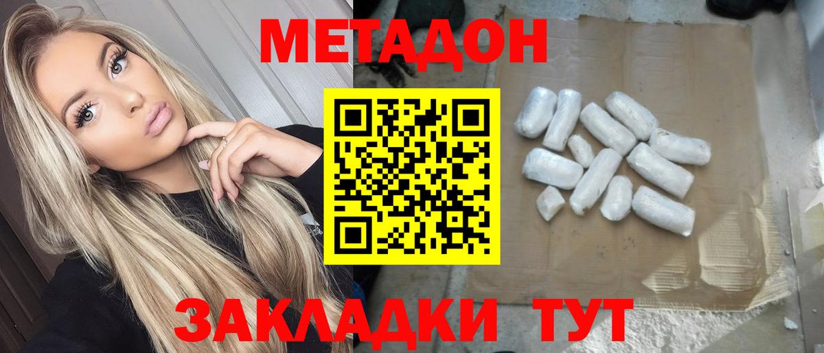 ГАШИШ Сергиев Посад