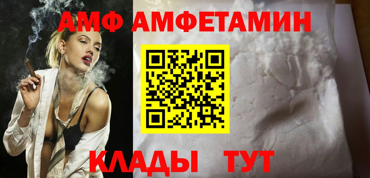 МЕТАМФЕТАМИН винт Сергиев Посад