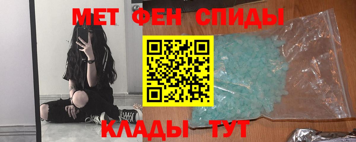 Метамфетамин винт  Метамфетамин винт  Вход с VPN  МЕТАМФЕТАМИН  Сергиев Посад 