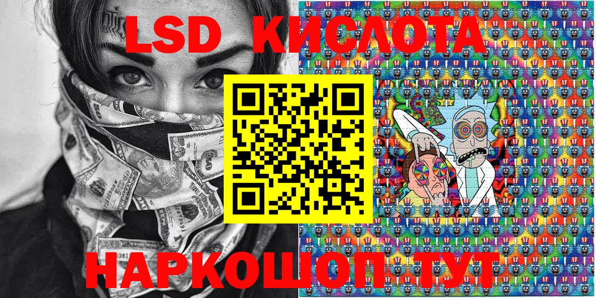 Марки N-bome  Наркотические марки 1,8мг  Сергиев Посад  Вход с VPN  даркнет сайт  Наркотические марки 1,8мг 